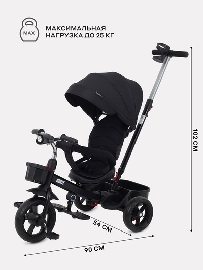 Велосипед детский трёхколёсный RANT basic RB250 "GHOST" черный