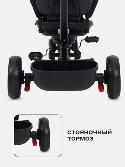 Велосипед детский трёхколёсный RANT basic RB250 "GHOST" серый