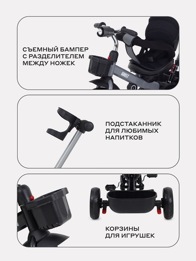 Велосипед детский трёхколёсный RANT basic RB250 "GHOST" серый