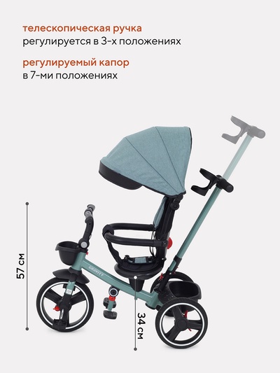 Велосипед детский трёхколёсный RANT RB200 "GRAVITY" зеленый