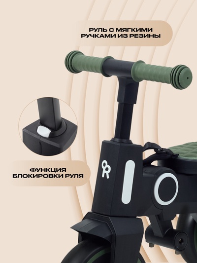 Велосипед детский трёхколёсный RANT RB202 "BIRDIE" зеленый