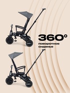 Велосипед детский трёхколёсный RANT RB202 BIRDIE, трансформер, с родительской ручкой, диаметр колёс 8" и 7", серый - Фото 4