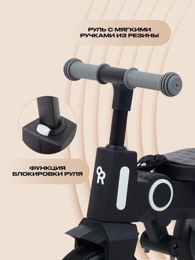 Велосипед детский трёхколёсный RANT RB202 "BIRDIE" серый