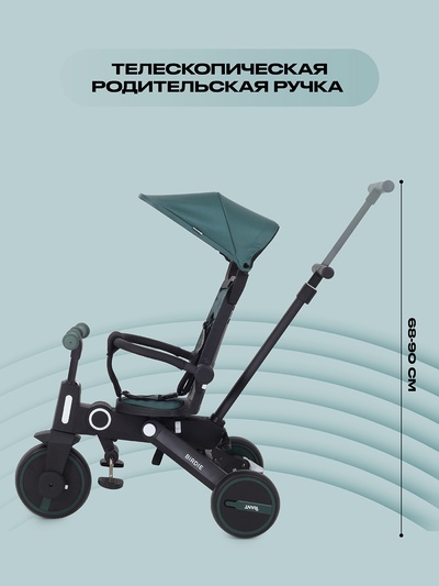 Велосипед детский трёхколёсный RANT RB202 "BIRDIE" оливковый