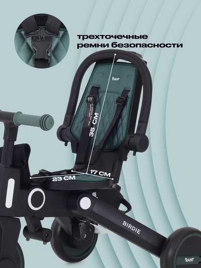 Велосипед детский трёхколёсный RANT RB202 "BIRDIE" оливковый