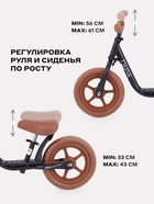 Беговел MOWBaby MC001 TWINK, диаметр колёс 12", чёрный - Фото 3