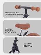 Беговел MOWBaby MC001 TWINK, диаметр колёс 12", чёрный - Фото 5