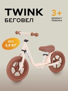Беговел MOWBaby MC001 TWINK, диаметр колёс 12", цвет кремовый - Фото 1
