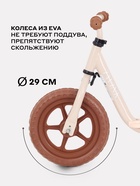 Беговел MOWBaby MC001 TWINK, диаметр колёс 12", цвет кремовый - Фото 4