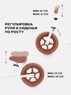 Беговел MOWBaby MC001 TWINK, диаметр колёс 12", белый - Фото 3