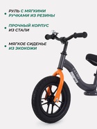 Беговел детский MOWBaby MC002 GLORY, диаметр колёс 12", серый - Фото 5
