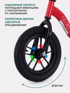 Беговел детский MOWBaby MC002 GLORY, диаметр колёс 12", красный - Фото 4
