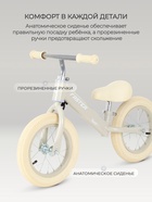 Беговел детский RANT basic RB125 FASTER, диаметр колёс 12", цвет кремовый - Фото 3