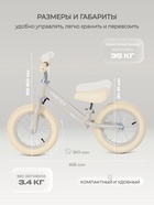 Беговел детский RANT basic RB125 FASTER, диаметр колёс 12", цвет кремовый - Фото 6