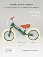 Беговел детский RANT basic RB125 FASTER, диаметр колёс 12", цвет оливковый - Фото 6