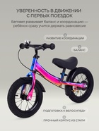 Беговел детский RANT RB132 QUICK, диаметр колёс 12", цвет аврора - Фото 2