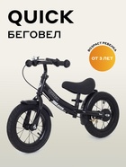 Беговел детский RANT RB132 QUICK, диаметр колёс 12", чёрный - Фото 1