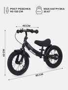 Беговел детский RANT RB132 QUICK, диаметр колёс 12", чёрный - Фото 2