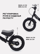 Беговел детский RANT RB132 QUICK, диаметр колёс 12", чёрный - Фото 3