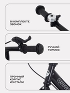 Беговел детский RANT RB132 QUICK, диаметр колёс 12", чёрный - Фото 6