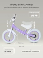 Беговел детский RANT RB132 QUICK, диаметр колёс 12", лиловый - Фото 6