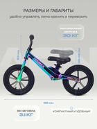 Беговел детский RANT RB134 MAGNIX, цвет аврора - Фото 7