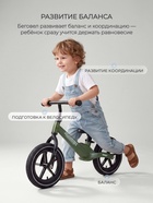 Беговел детский RANT RB134 MAGNIX, зелёный - Фото 3