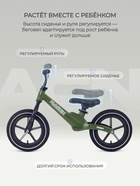 Беговел детский RANT RB134 MAGNIX, зелёный - Фото 5