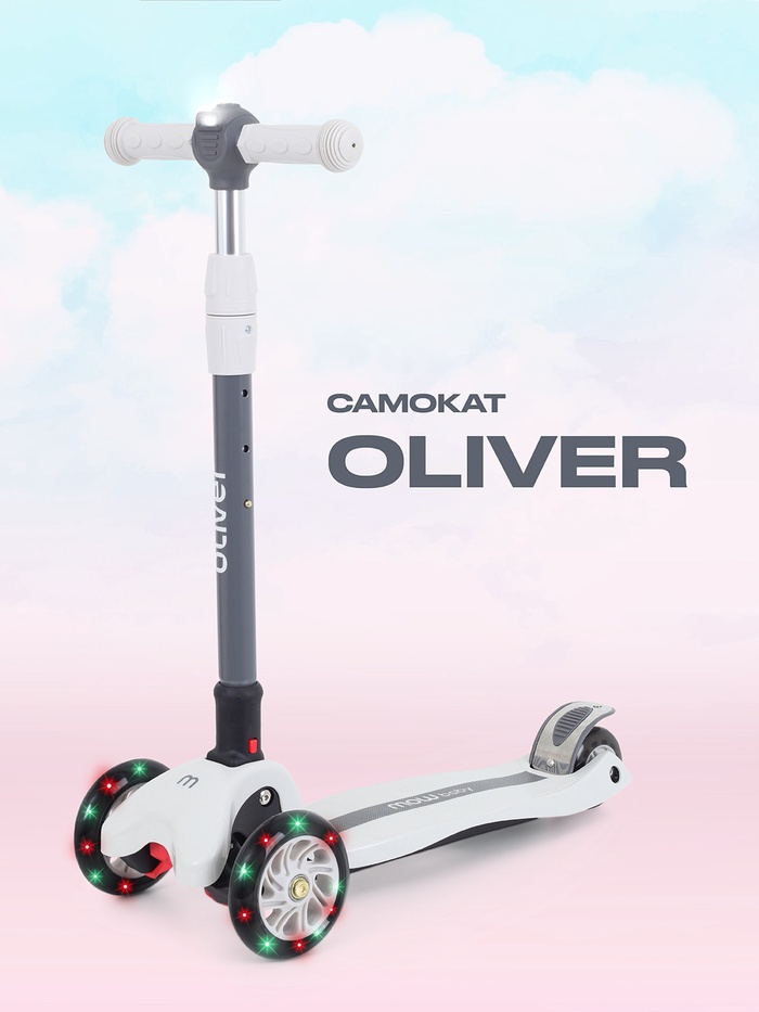 Самокат детский трехколесный MOWBaby MC030 OLIVER, колёса PU 120. 80 мм, ABEC 7, с фонариком, цвет кремовый - Фото 1
