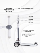 Самокат детский трехколесный MOWBaby MC030 OLIVER, колёса PU 120. 80 мм, ABEC 7, с фонариком, цвет кремовый - Фото 3
