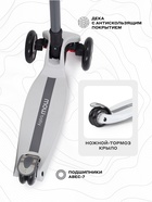 Самокат детский трехколесный MOWBaby MC030 OLIVER, колёса PU 120. 80 мм, ABEC 7, с фонариком, цвет кремовый - Фото 4