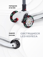 Самокат детский трехколесный MOWBaby MC030 OLIVER, колёса PU 120. 80 мм, ABEC 7, с фонариком, цвет кремовый - Фото 5