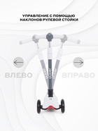 Самокат детский трехколесный MOWBaby MC030 OLIVER, колёса PU 120. 80 мм, ABEC 7, с фонариком, цвет кремовый - Фото 7