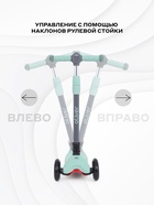 Самокат детский трехколесный MOWBaby MC030 OLIVER, колёса PU 120. 80 мм, ABEC 7, с фонариком, зелёный - Фото 7