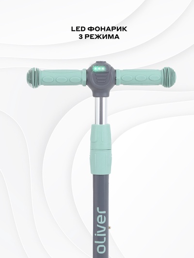 Самокат детский трехколесный MOWBaby MC030 OLIVER, колёса PU 120. 80 мм, ABEC 7, с фонариком, зелёный