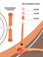 Самокат детский трехколесный RANT RB101 JETTY, колёса PU 120. 80 мм, ABEC 5, оранжевый - Фото 3