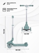 Самокат детский трехколесный RANT RB102 BEAST, колёса PU 120, 100 мм, ABEC 7, зелёный - Фото 2