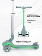 Самокат детский трехколесный RANT RB102 BEAST, колёса PU 120, 100 мм, ABEC 7, зелёный - Фото 5