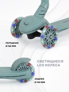 Самокат детский трехколесный RANT RB102 BEAST, колёса PU 120, 100 мм, ABEC 7, зелёный - Фото 6