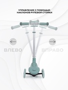 Самокат детский трехколесный RANT RB102 BEAST, колёса PU 120, 100 мм, ABEC 7, зелёный - Фото 7