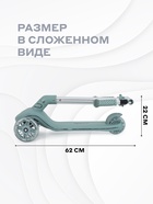 Самокат детский трехколесный RANT RB102 BEAST, колёса PU 120, 100 мм, ABEC 7, зелёный - Фото 9