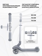 Самокат детский трехколесный RANT RB102 BEAST, колёса PU 120, 100 мм, ABEC 7, серый - Фото 3