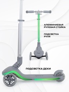 Самокат детский трехколесный RANT RB102 BEAST, колёса PU 120, 100 мм, ABEC 7, серый - Фото 5