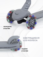 Самокат детский трехколесный RANT RB102 BEAST, колёса PU 120, 100 мм, ABEC 7, серый - Фото 6
