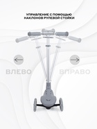 Самокат детский трехколесный RANT RB102 BEAST, колёса PU 120, 100 мм, ABEC 7, серый - Фото 7