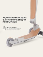 Беговел - самокат детский трехколесный RB100 Rider Plus, трансформер 3 в 1, колёса PU 120, 80 мм, бежевый - Фото 5