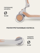 Беговел - самокат детский трехколесный RB100 Rider Plus, трансформер 3 в 1, колёса PU 120, 80 мм, бежевый - Фото 8