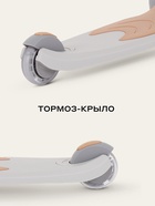 Беговел - самокат детский трехколесный RB100 Rider Plus, трансформер 3 в 1, колёса PU 120, 80 мм, бежевый - Фото 9
