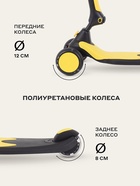 Беговел - самокат детский трехколесный RB100 Rider Plus, трансформер 3 в 1, колёса PU 120, 80 мм, чёрно-желтый - Фото 8