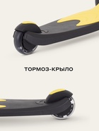 Беговел - самокат детский трехколесный RB100 Rider Plus, трансформер 3 в 1, колёса PU 120, 80 мм, чёрно-желтый - Фото 9